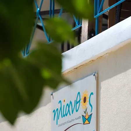 Ilianthos & Lejlighedshotel Mikros Gialos